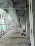 <b>矿山喷雾降尘设计方案</b>
