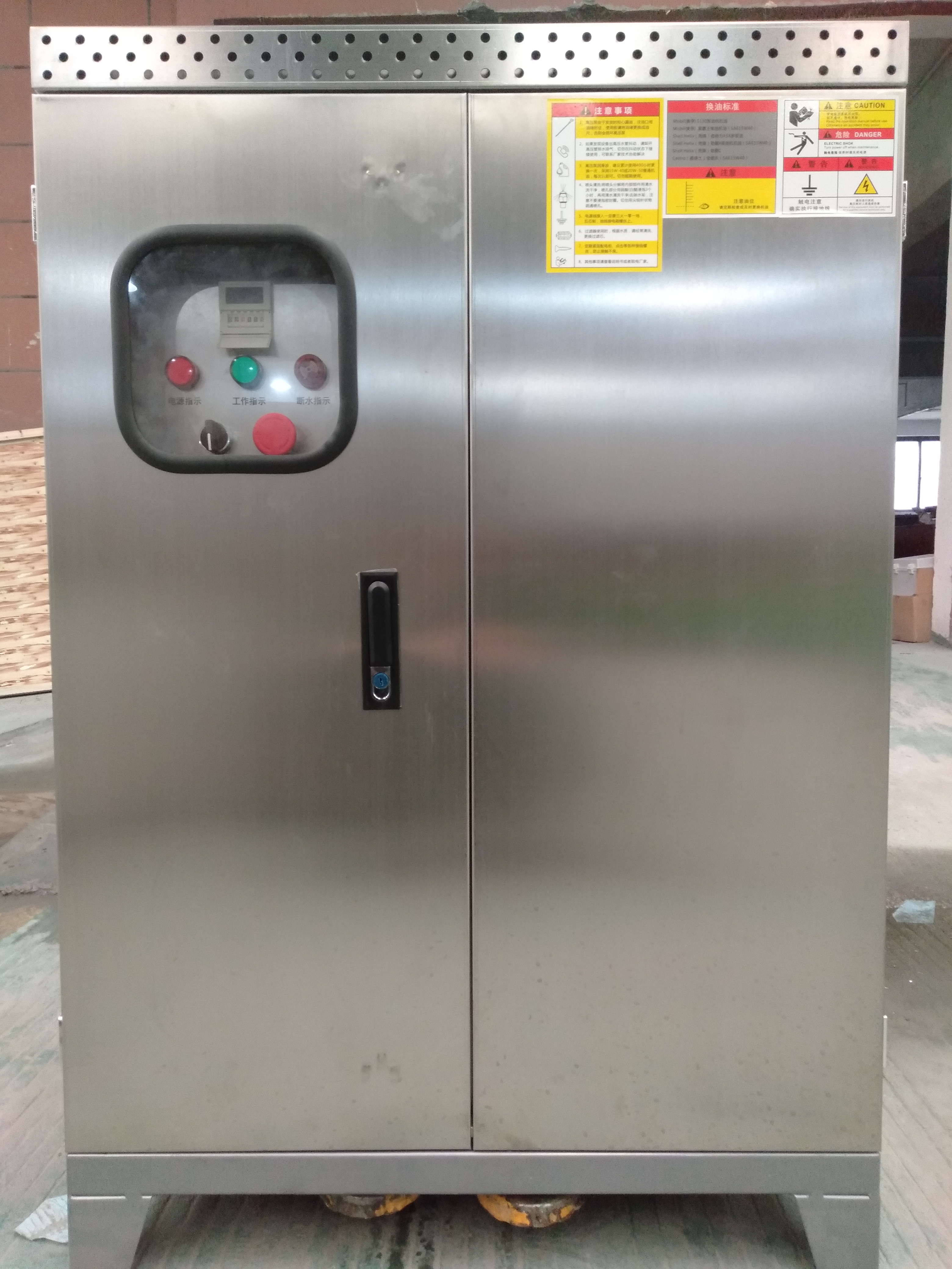 7.5KW高压喷雾主机不锈钢机身进口AB